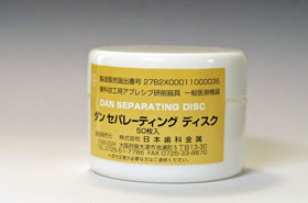 製造販売届出番号　27B2X00011000036