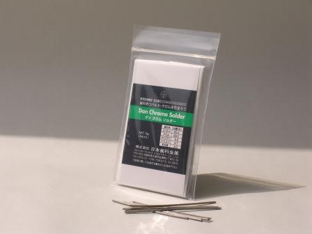 管理医療機器　223AKBZX00096000