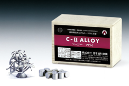 「C-Ⅱアロイ」インゴット6g片