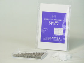 管理医療機器　21400BZZ00367000